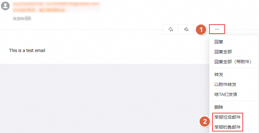 阿里邮箱 阿里邮箱