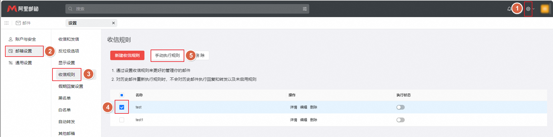 阿里邮箱 阿里邮箱
