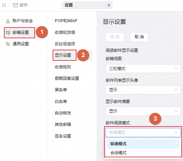 阿里邮箱 阿里邮箱