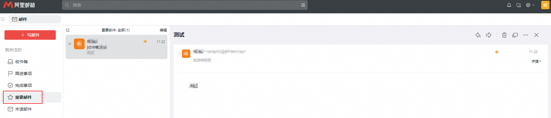 阿里邮箱 阿里邮箱