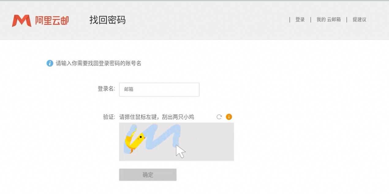 阿里邮箱 阿里邮箱