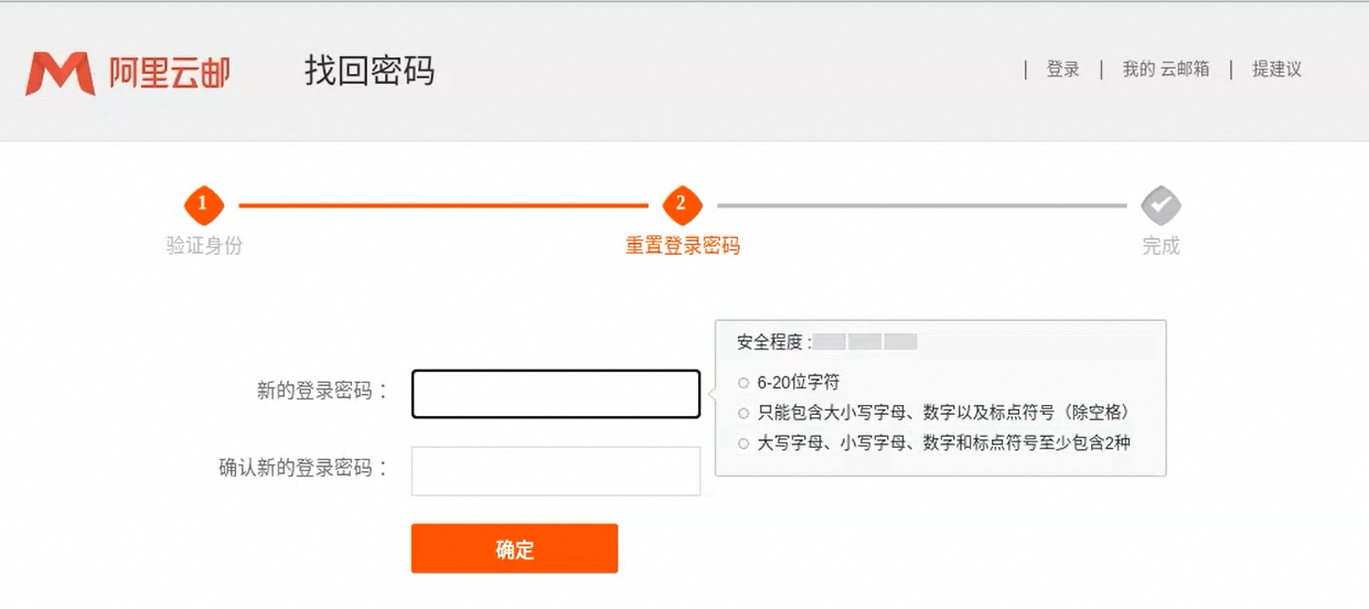 阿里邮箱 阿里邮箱