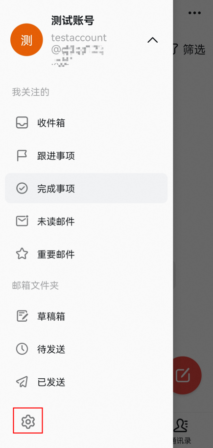 阿里邮箱 阿里邮箱