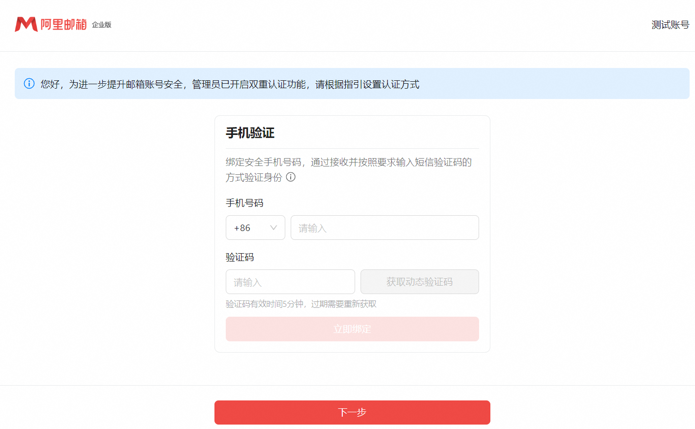 阿里邮箱 阿里邮箱