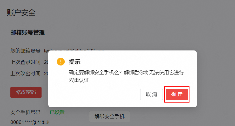 阿里邮箱 阿里邮箱