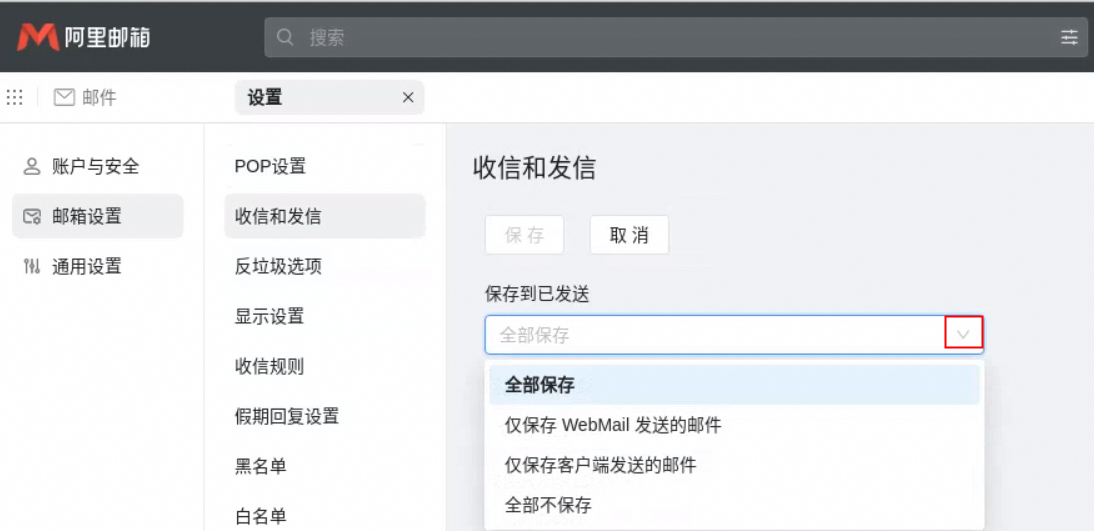 阿里邮箱 阿里邮箱