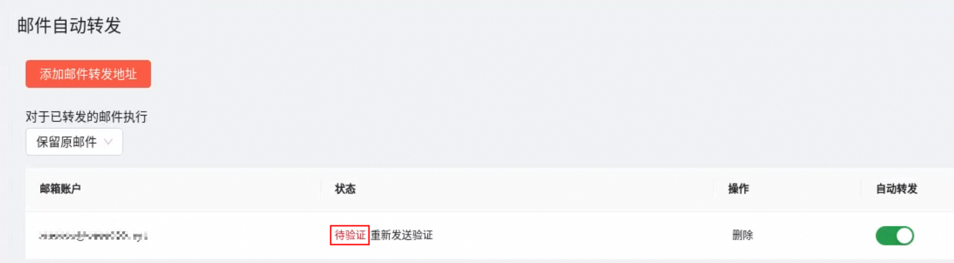 阿里邮箱 阿里邮箱