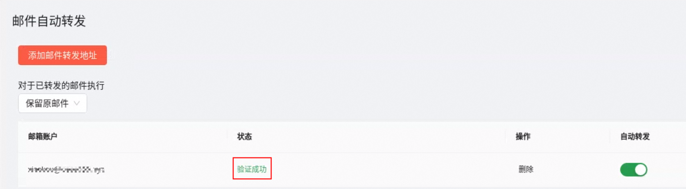 阿里邮箱 阿里邮箱