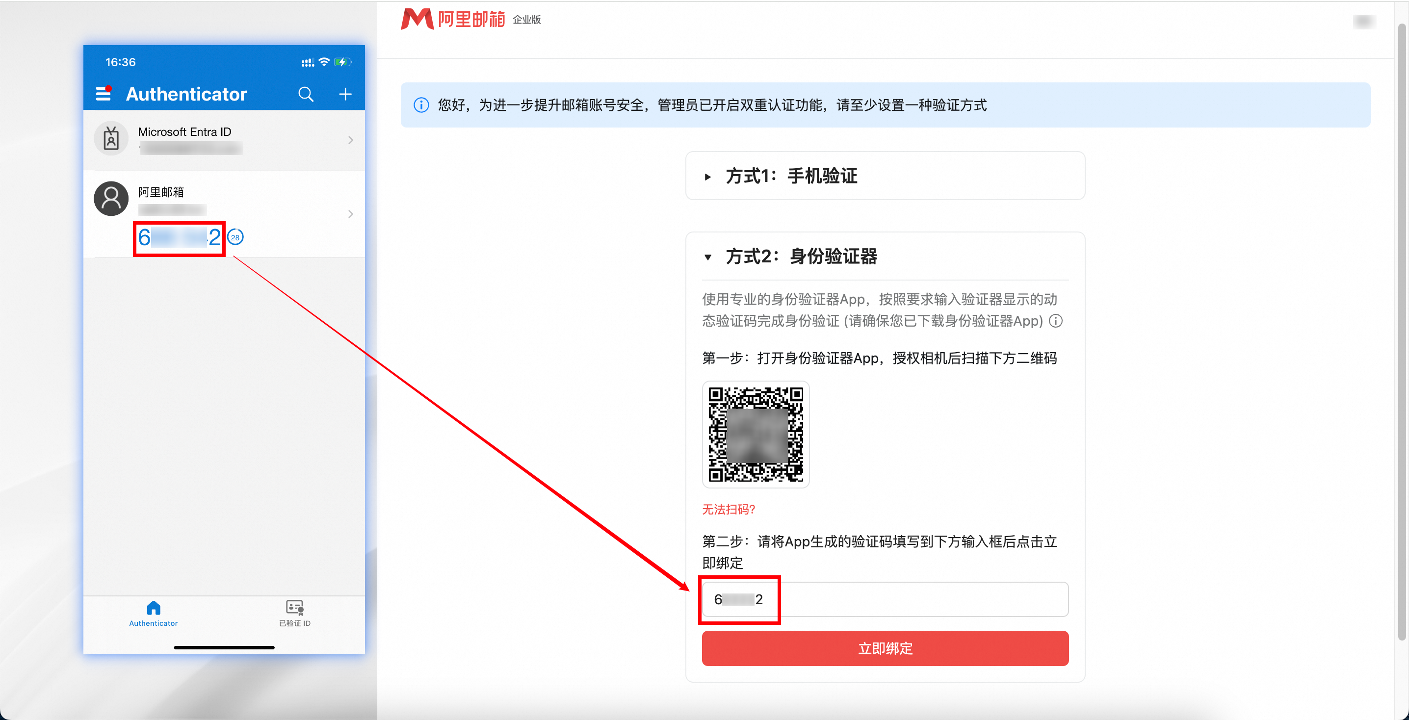 阿里邮箱 阿里邮箱
