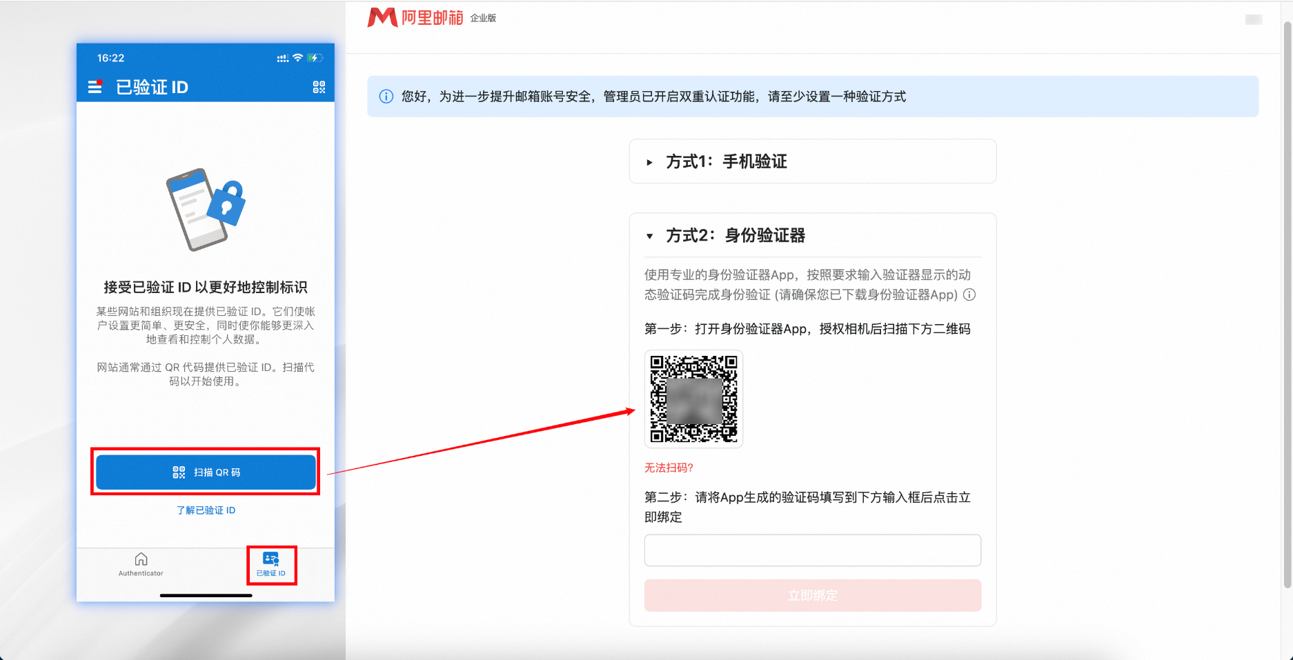 阿里邮箱 阿里邮箱