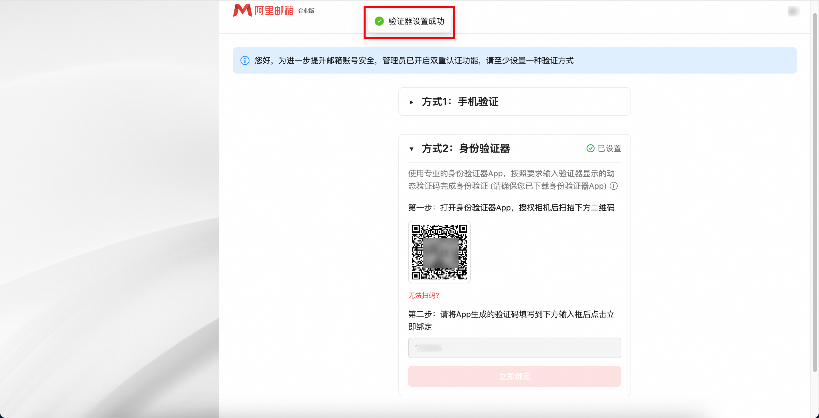 阿里邮箱 阿里邮箱