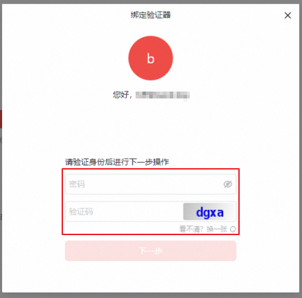 阿里邮箱 阿里邮箱