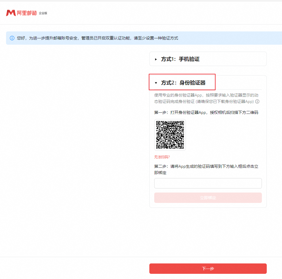 阿里邮箱 阿里邮箱