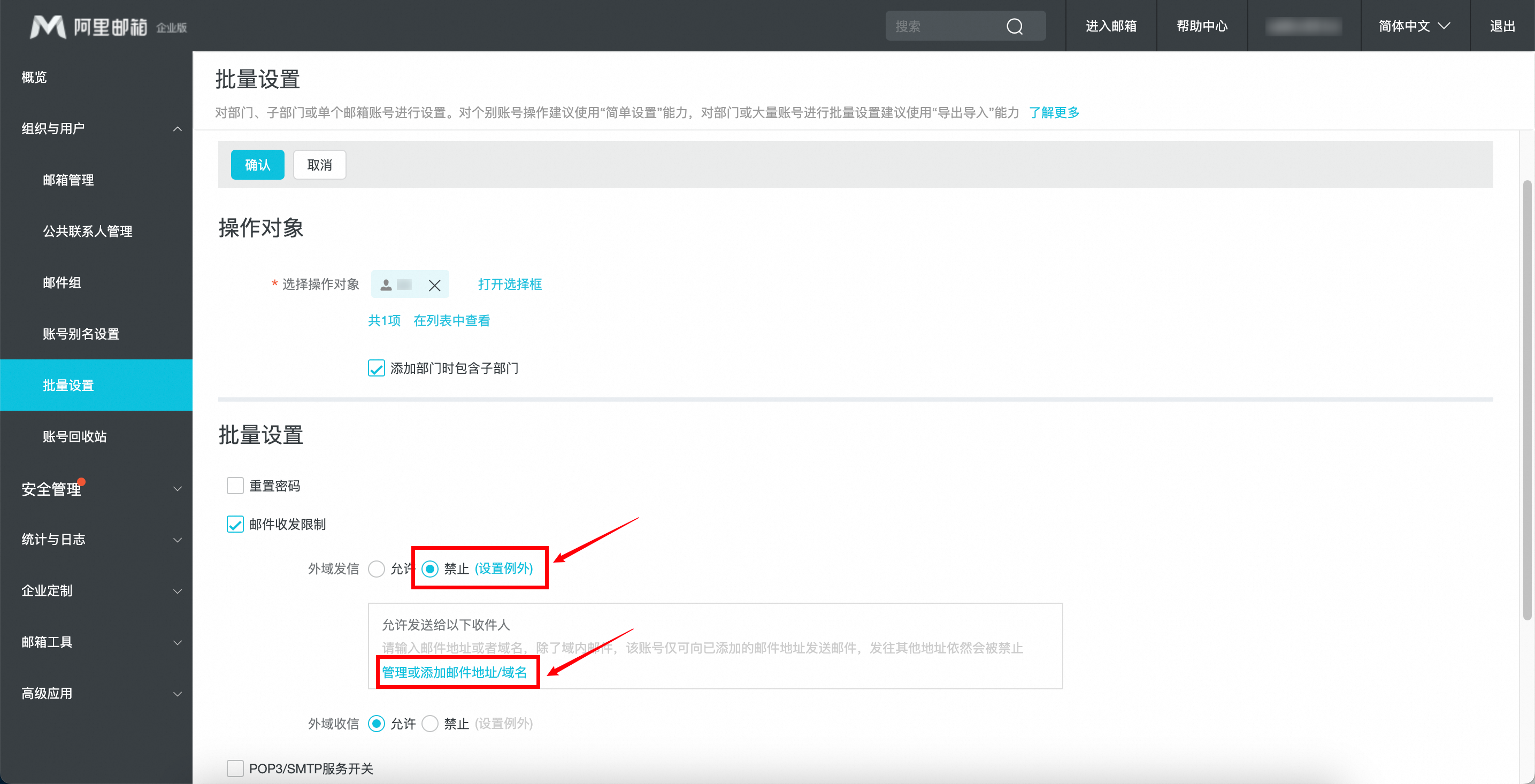阿里邮箱 阿里邮箱