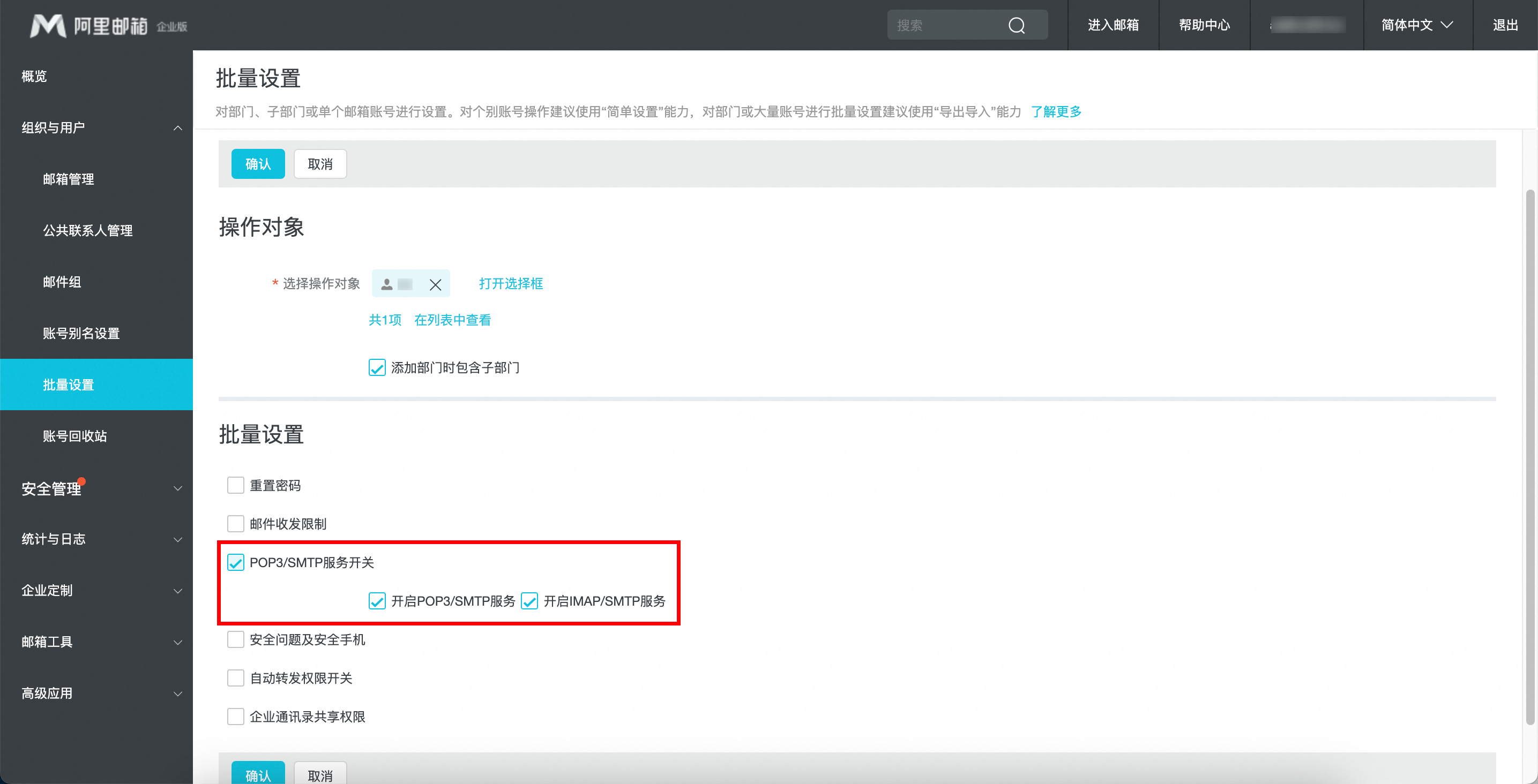 阿里邮箱 阿里邮箱