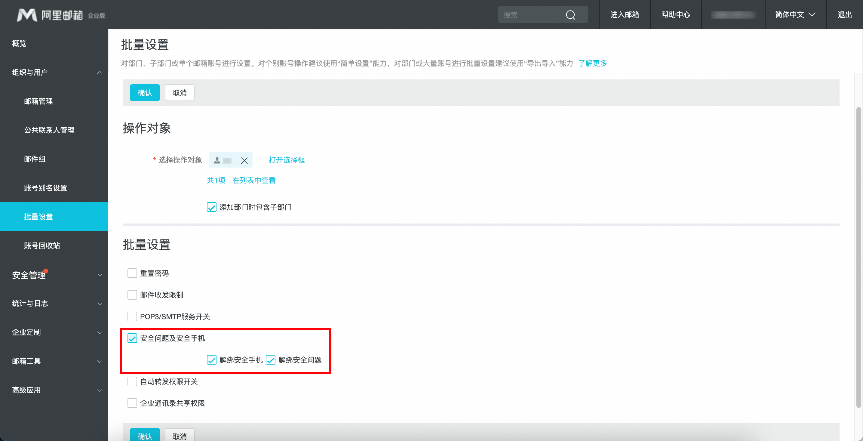 阿里邮箱 阿里邮箱