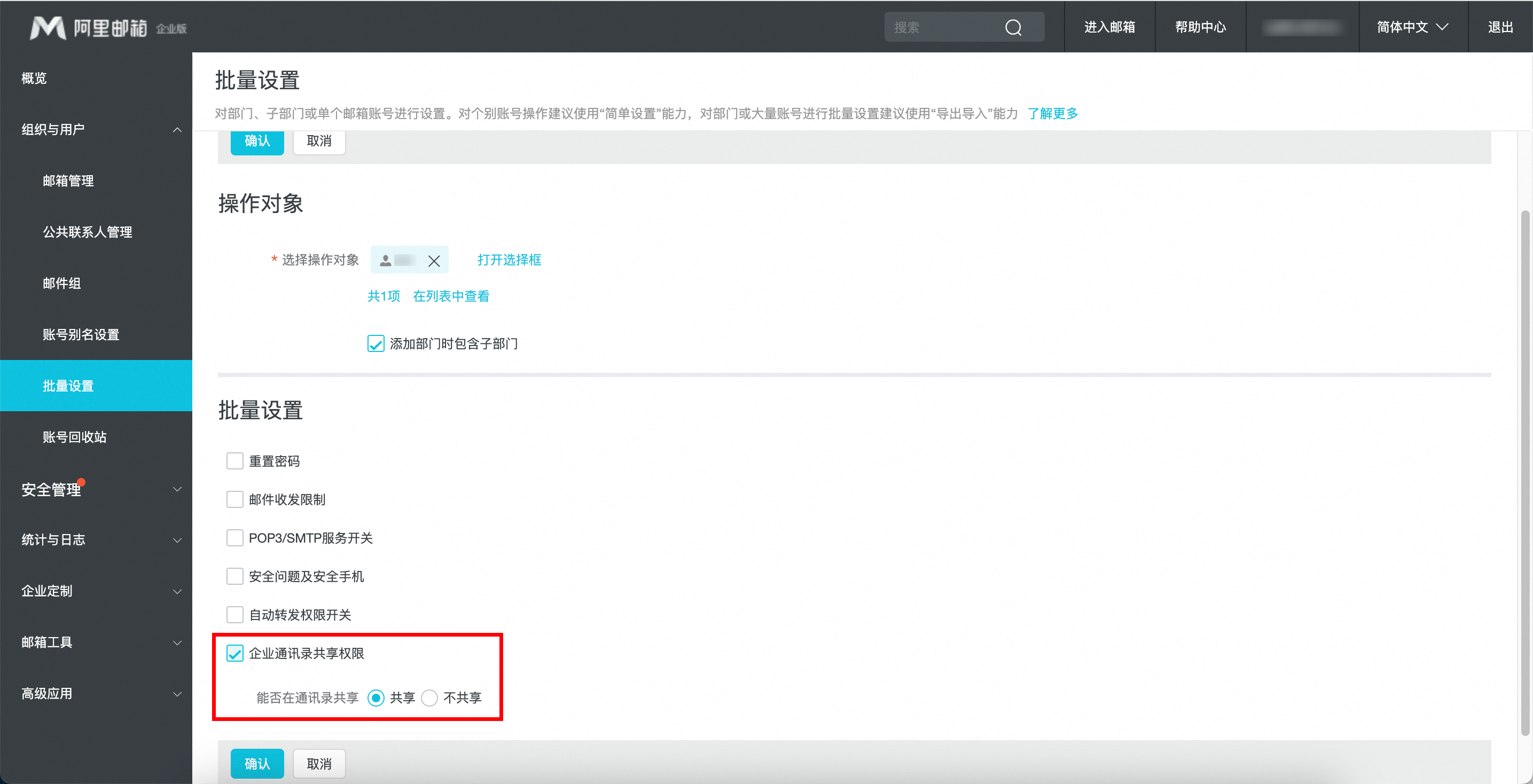 阿里邮箱 阿里邮箱