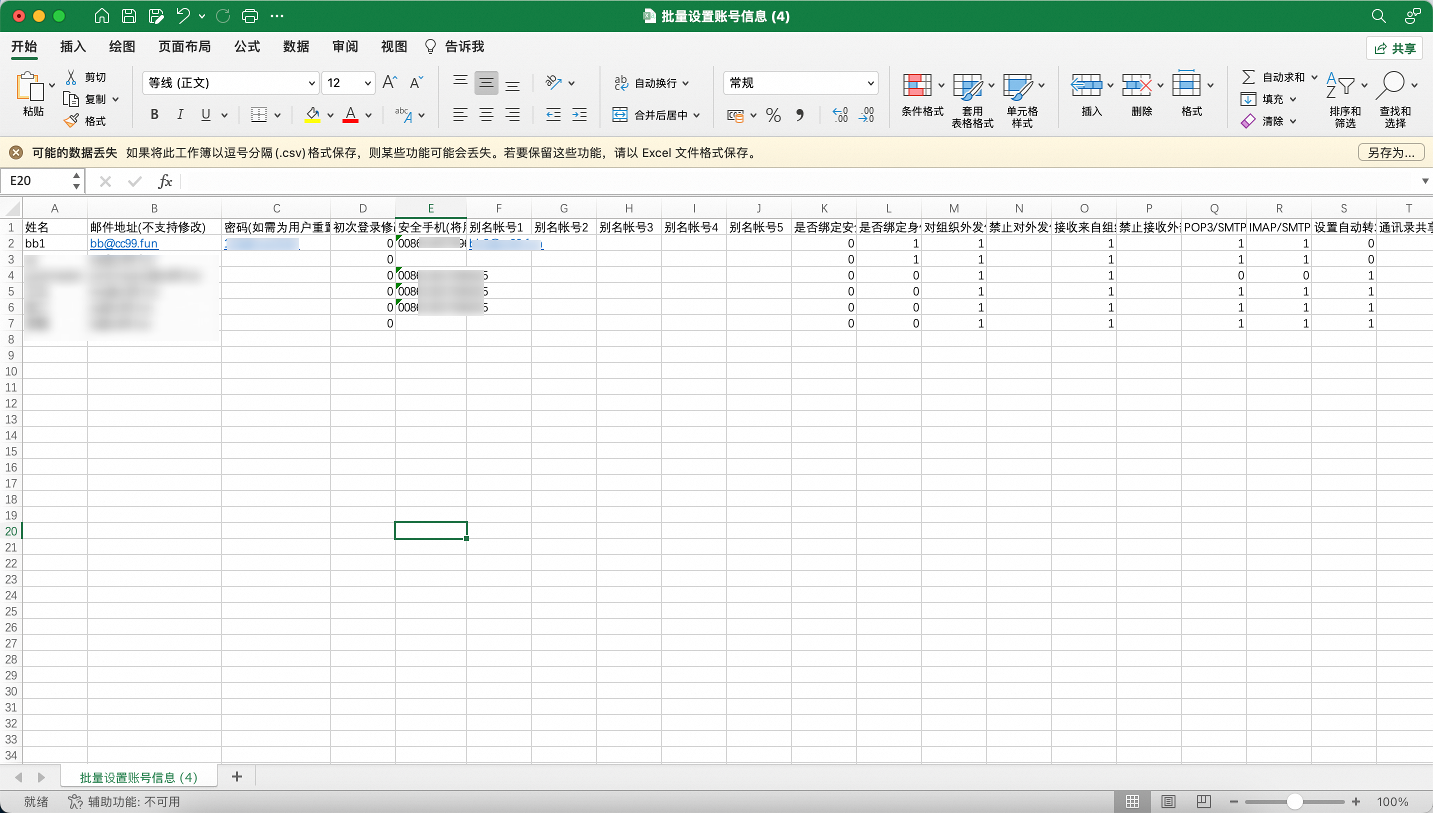 阿里邮箱 阿里邮箱