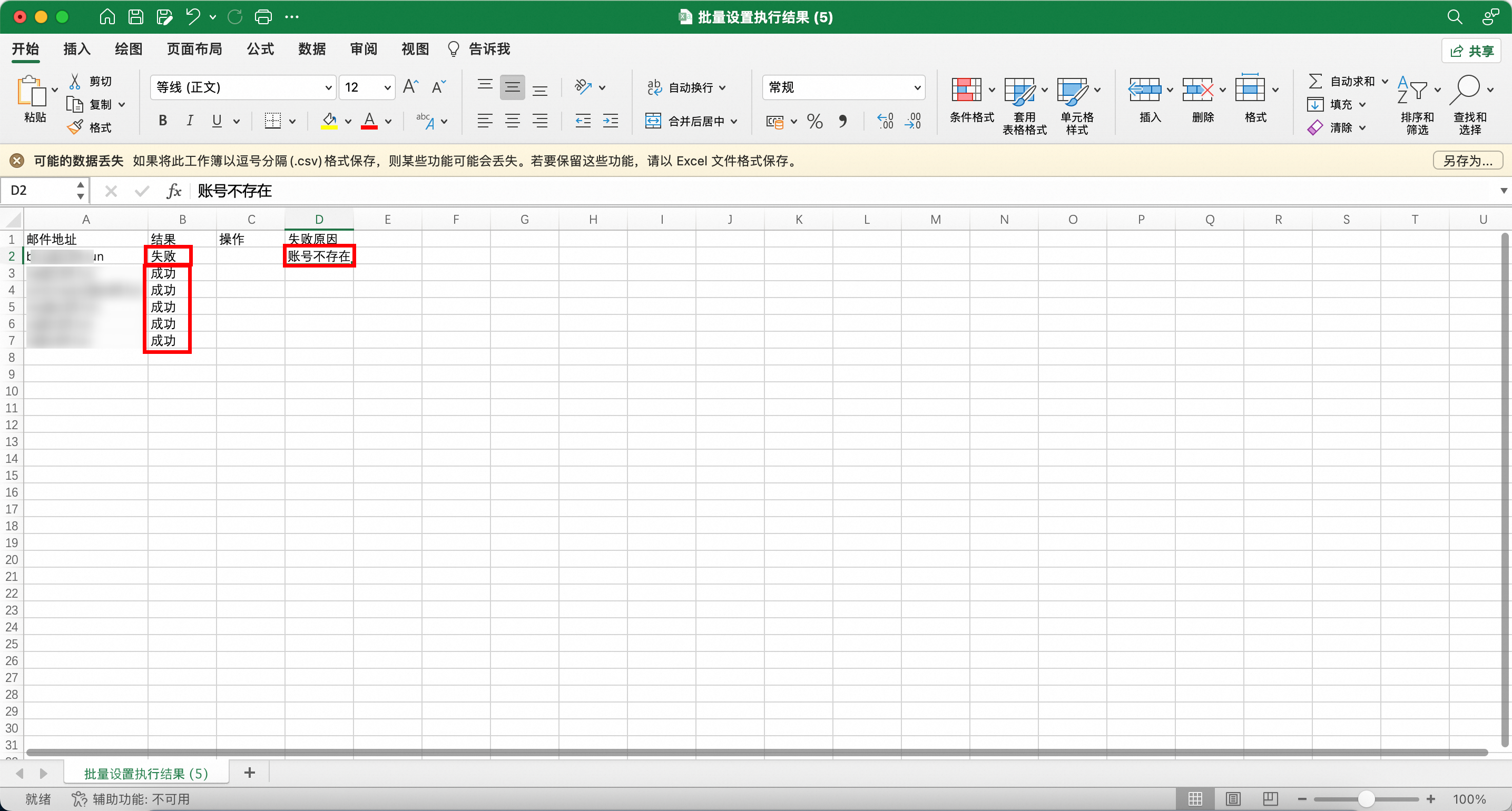 阿里邮箱 阿里邮箱