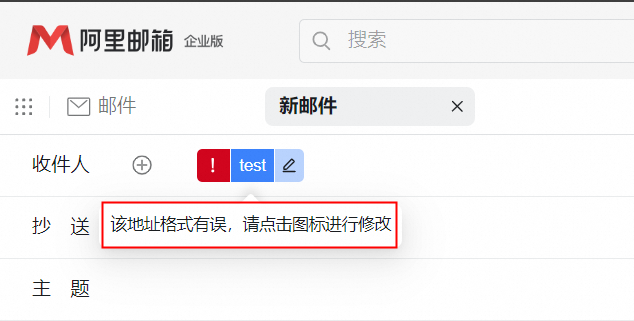 阿里邮箱 阿里邮箱