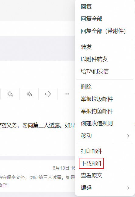 阿里邮箱 阿里邮箱