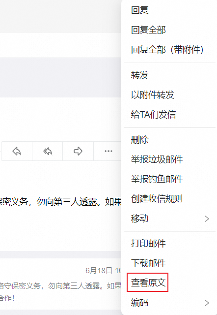 阿里邮箱 阿里邮箱