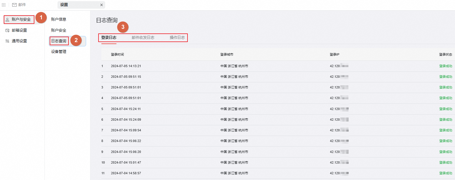 企业微信 企业微信
