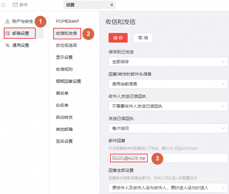 阿里邮箱 阿里邮箱