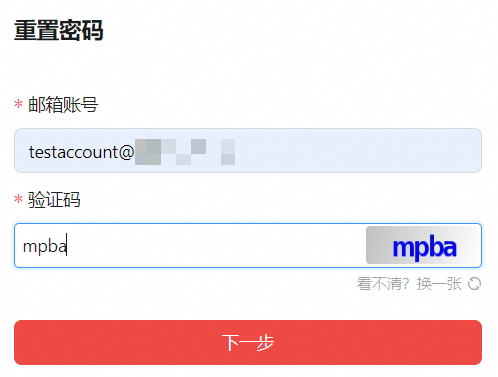 阿里邮箱 阿里邮箱