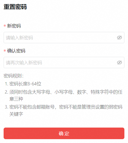 阿里邮箱 阿里邮箱