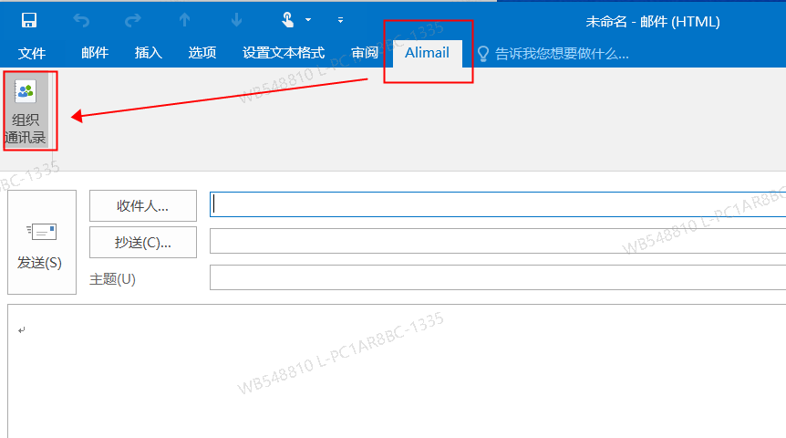 阿里邮箱 阿里邮箱