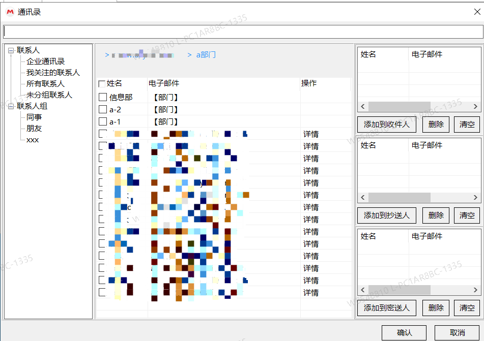 阿里邮箱 阿里邮箱