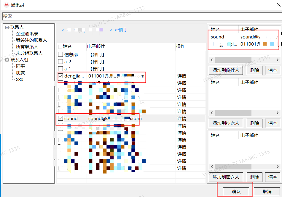 阿里邮箱 阿里邮箱