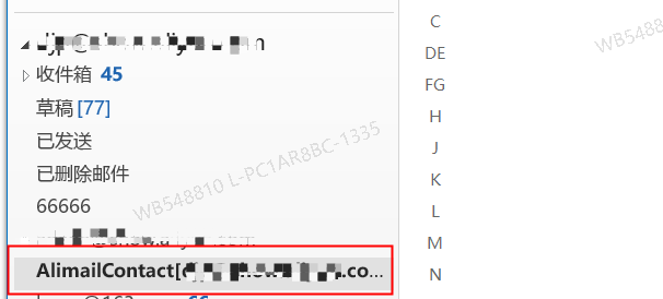 阿里邮箱 阿里邮箱