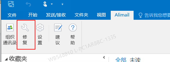 阿里邮箱 阿里邮箱
