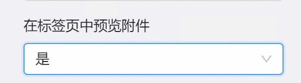 企业邮箱