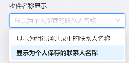 企业邮箱