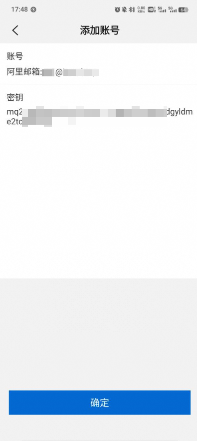 阿里邮箱 阿里邮箱