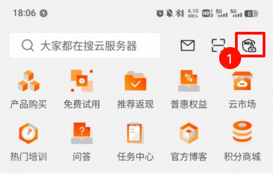 阿里邮箱 阿里邮箱