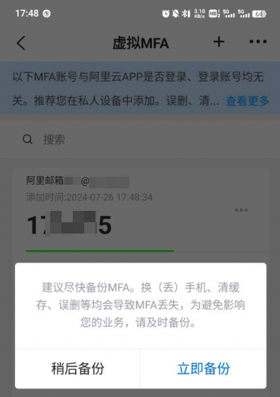 阿里邮箱 阿里邮箱
