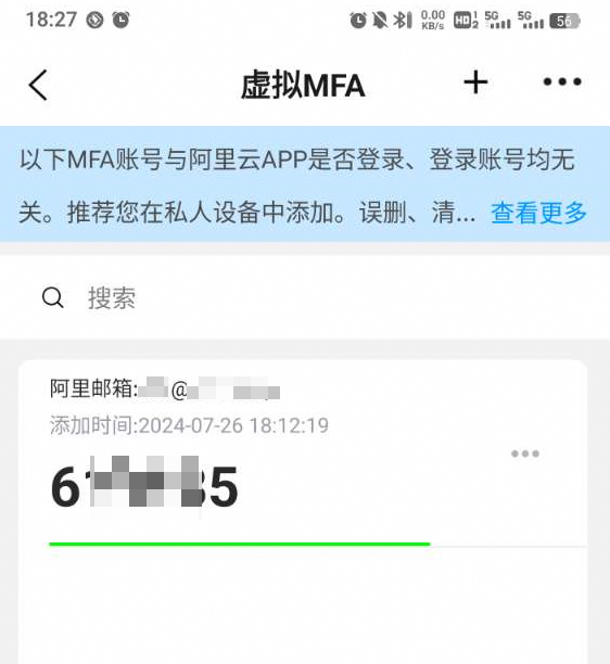 阿里邮箱 阿里邮箱