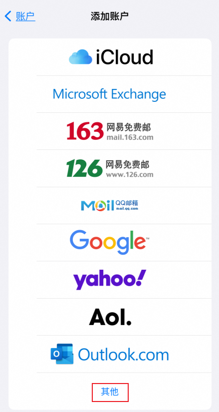 阿里邮箱 阿里邮箱