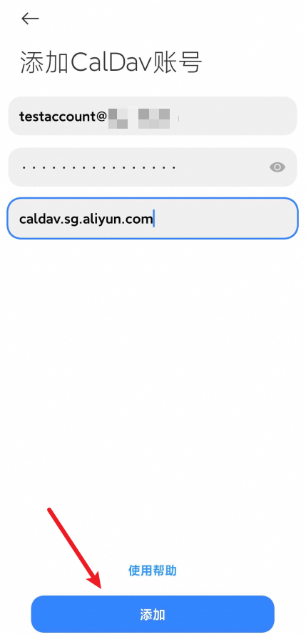 阿里邮箱 阿里邮箱