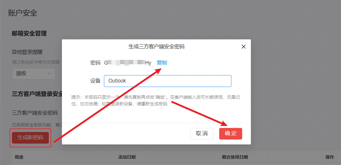 阿里邮箱 阿里邮箱