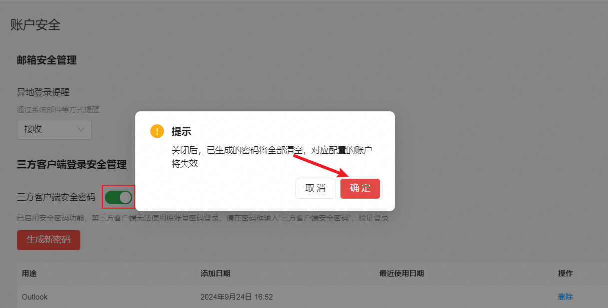 阿里邮箱 阿里邮箱