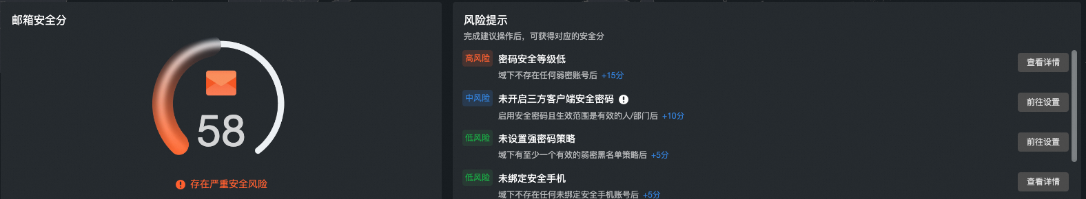 阿里邮箱 阿里邮箱