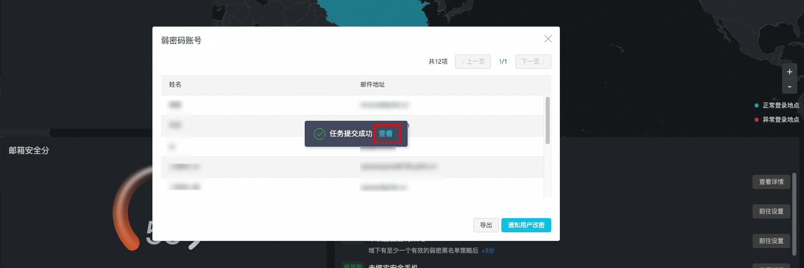 阿里邮箱 阿里邮箱