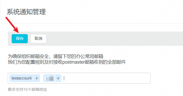 阿里邮箱 阿里邮箱