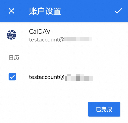阿里邮箱 阿里邮箱