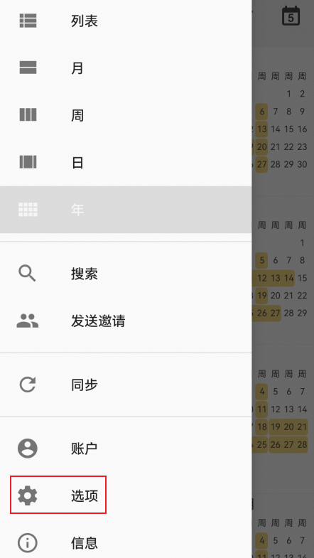 阿里邮箱 阿里邮箱